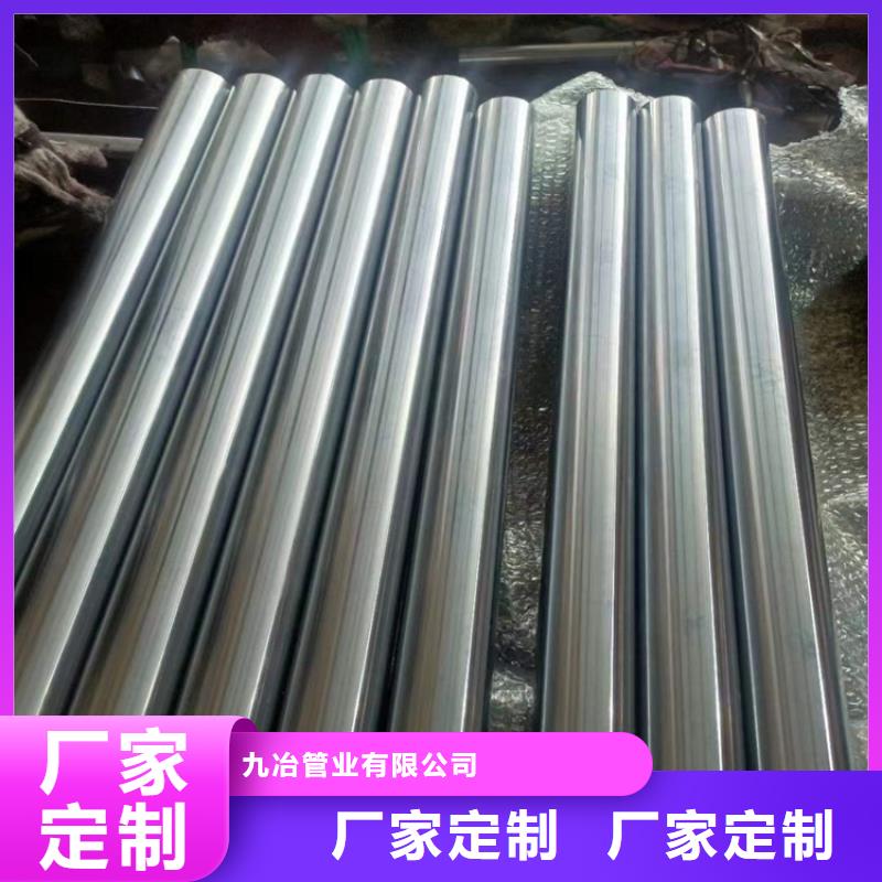 32/37高精度珩磨管