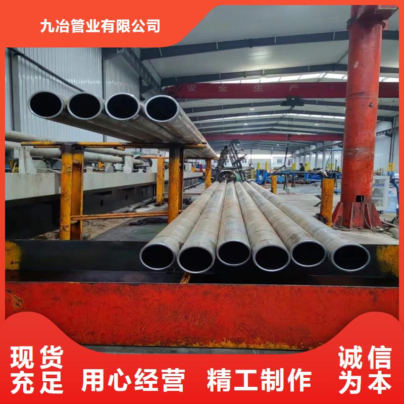45/55液压油缸筒