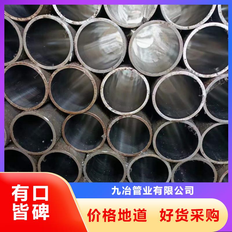 液压机械用绗磨管质量可靠的厂家