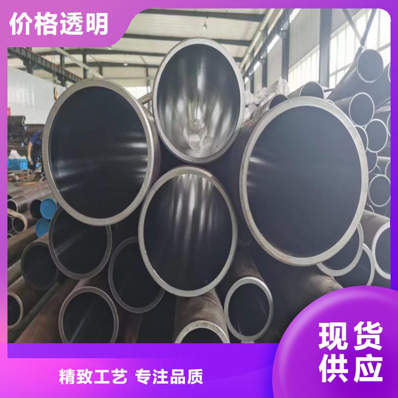珩磨油缸管量大优惠