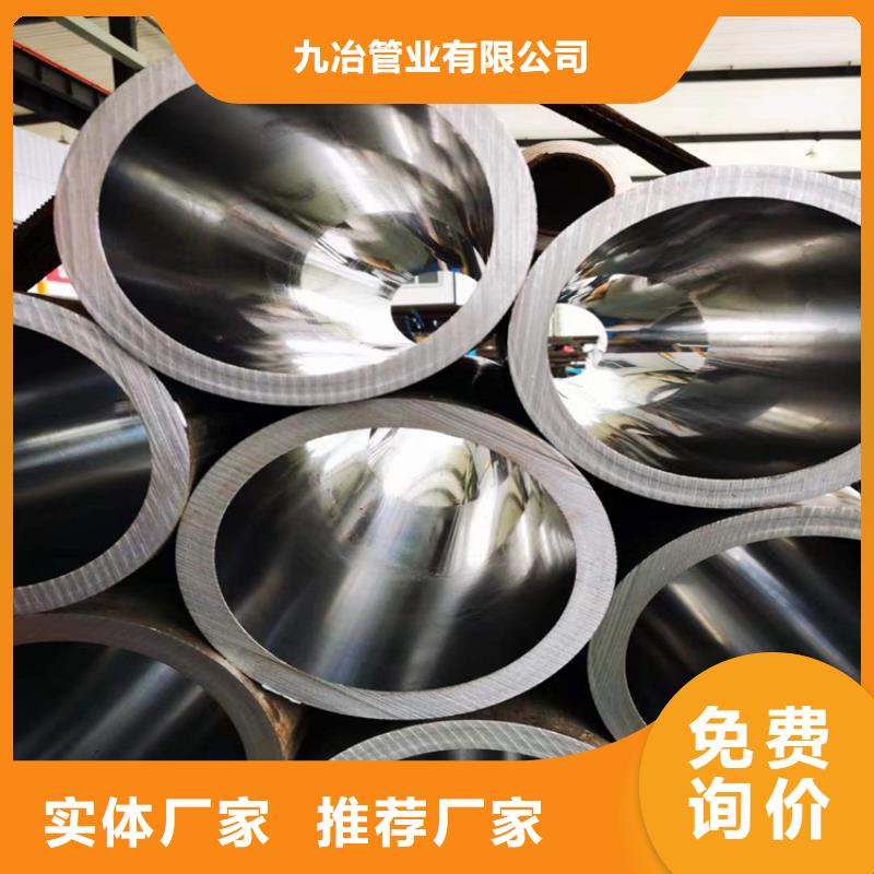 批发45号油缸管_实力厂家