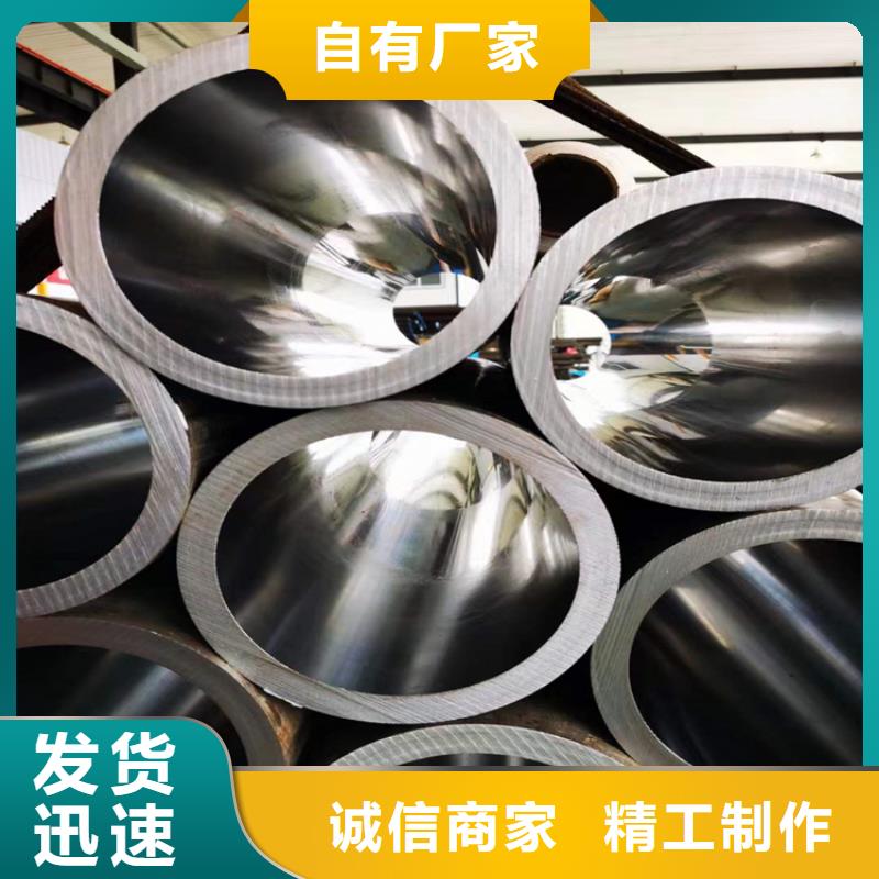 85/100珩磨缸筒