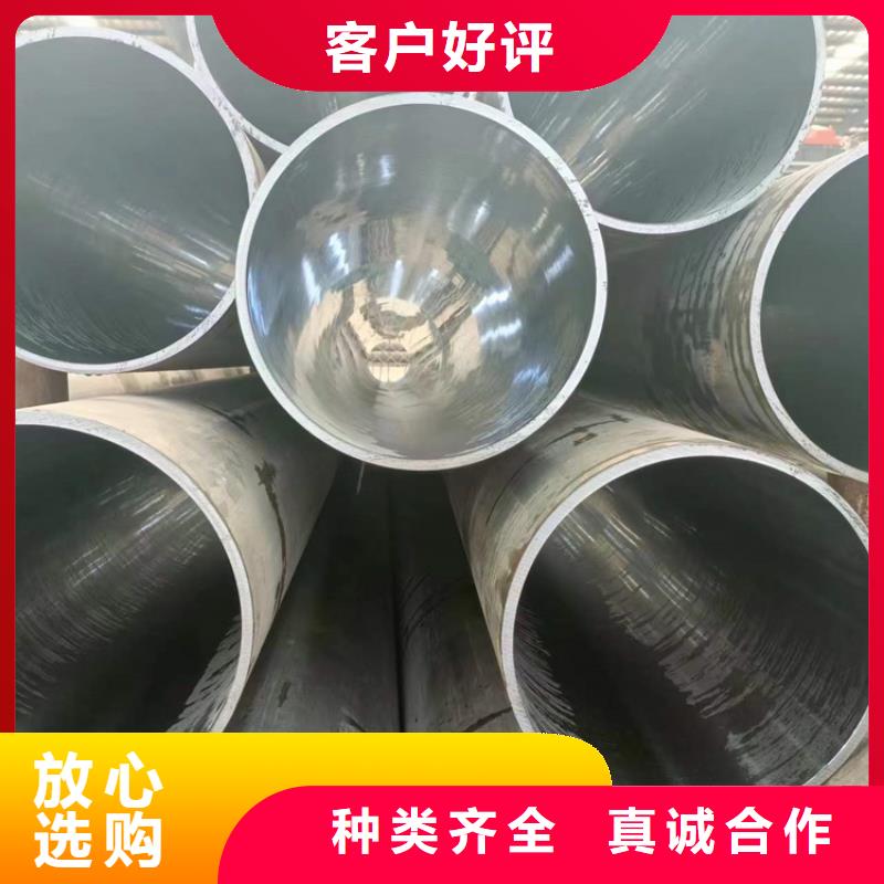 45#气缸管销售公司地址