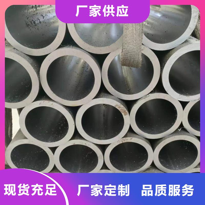 调质珩磨管-发货迅速