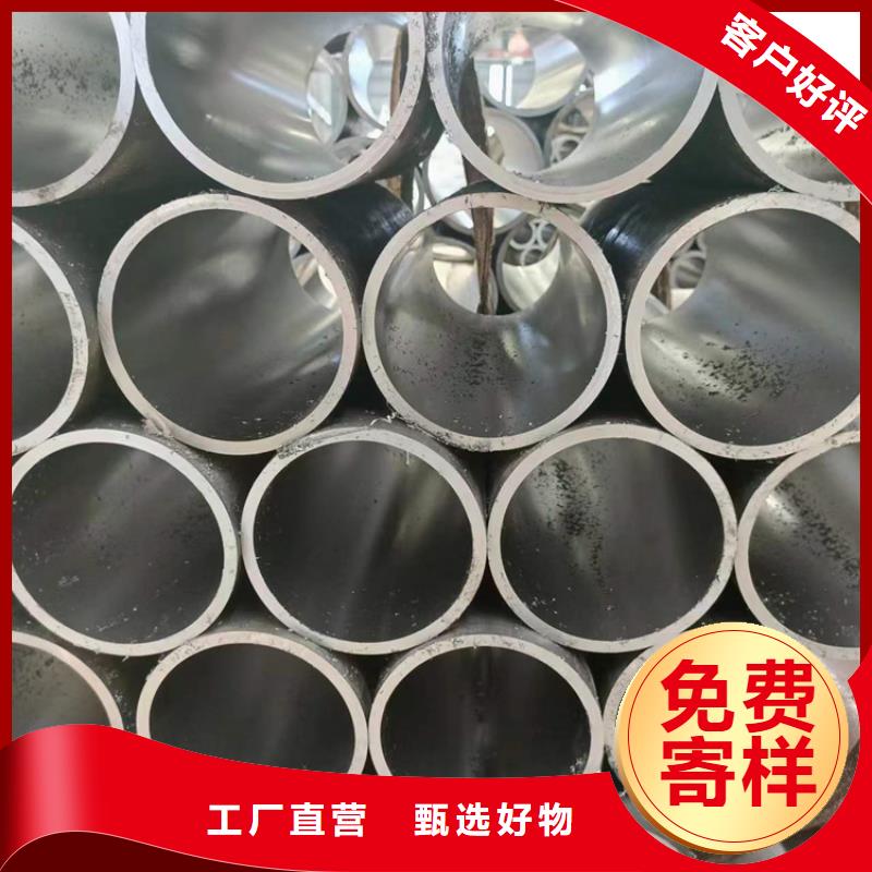 销售高精度珩磨管的厂家