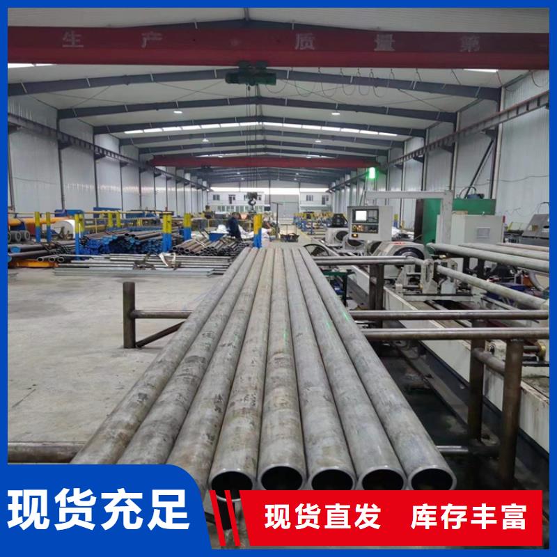 批发45号油缸管