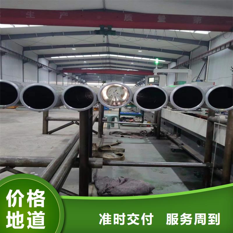 70/9016Mn珩磨管