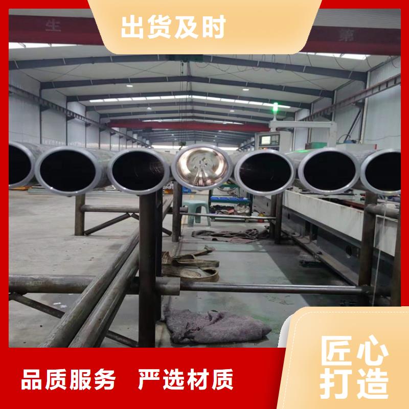50/6520号油缸管