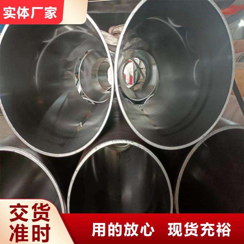 定做非标珩磨管可定制厂家