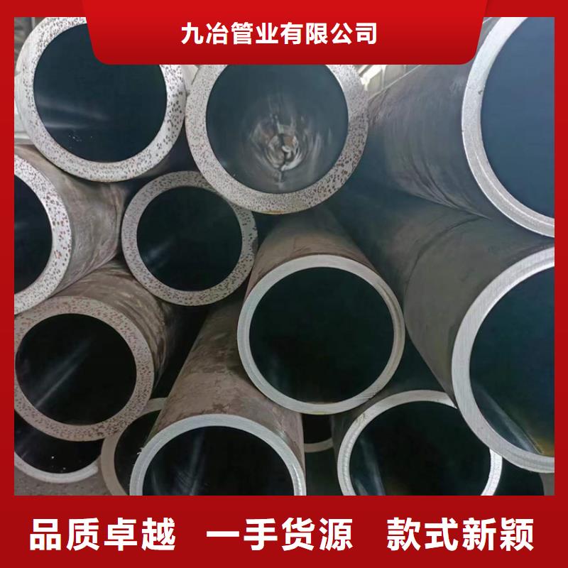 销售高精度珩磨管的厂家