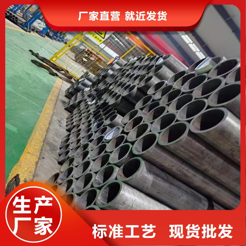 2025库存充足##绗磨管##货到付款