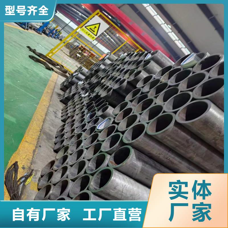 35/45非标绗磨管