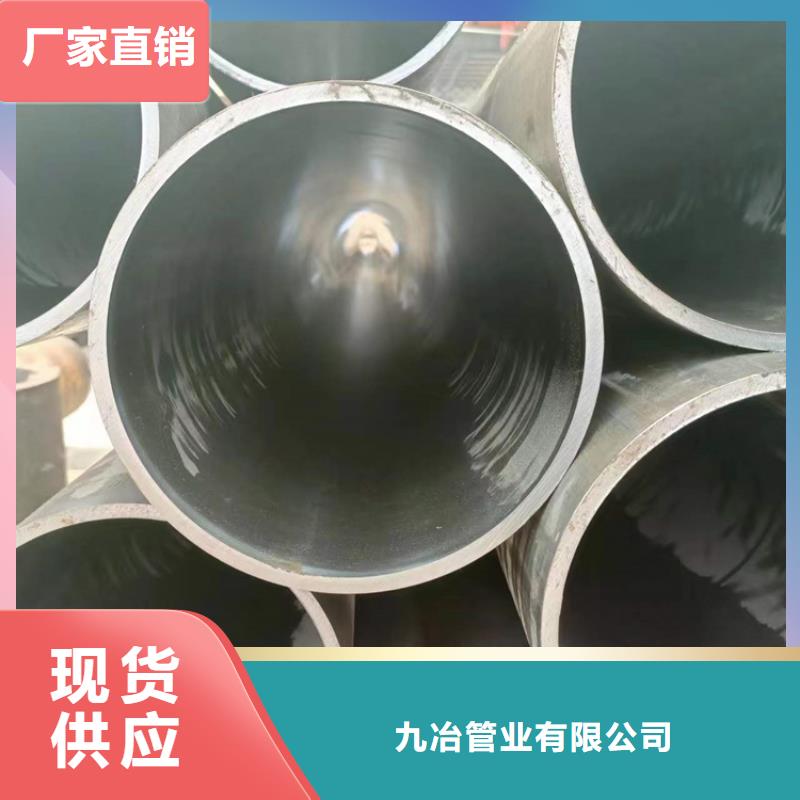 32/37高精度珩磨管