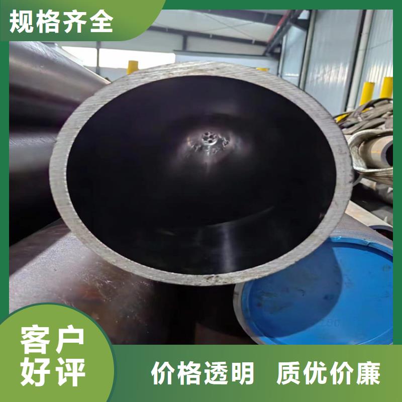 油缸管厂家企业-价格合理