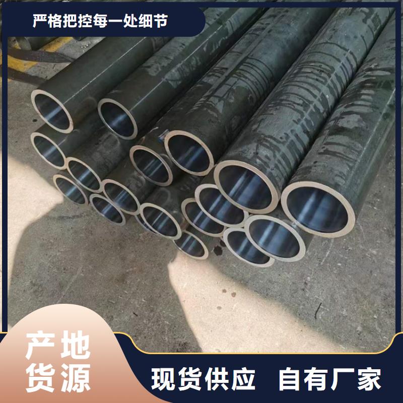 调质珩磨管-发货迅速