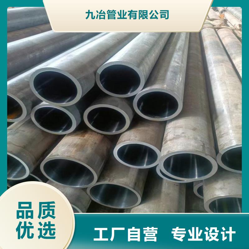 冷拔绗磨管大品牌放心购
