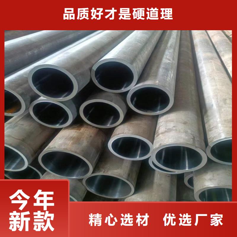 液压机械用绗磨管质量可靠的厂家
