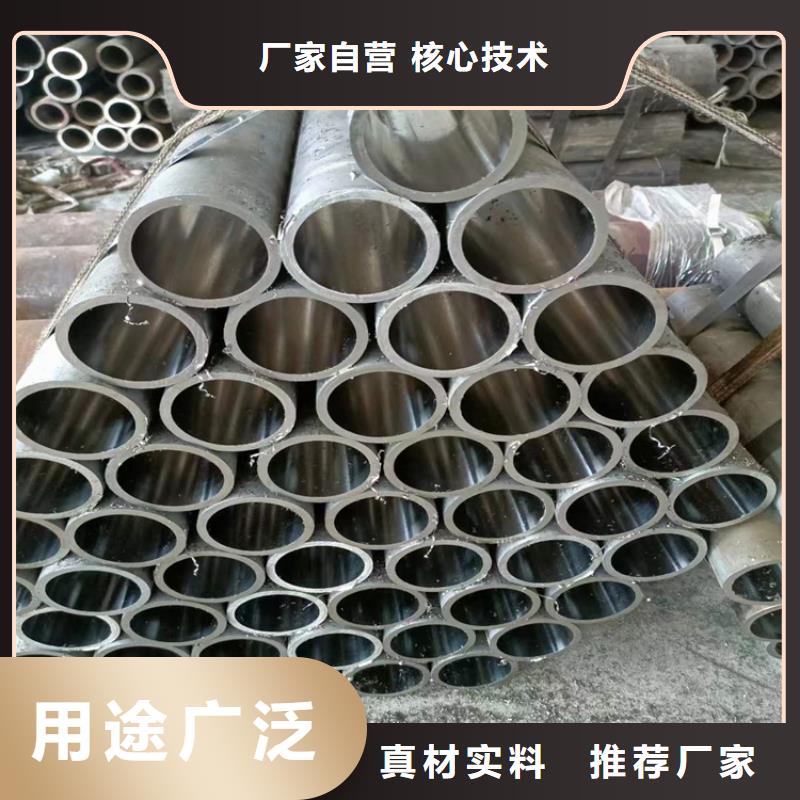 90/98小口径气缸管