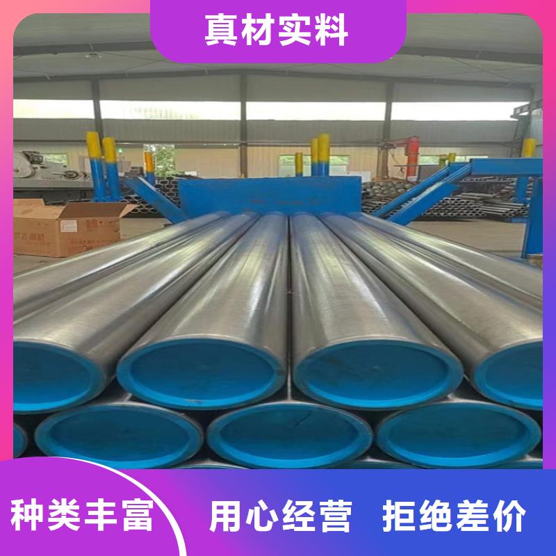 冷拔绗磨管大品牌放心购