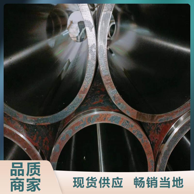 卖调质珩磨管的基地