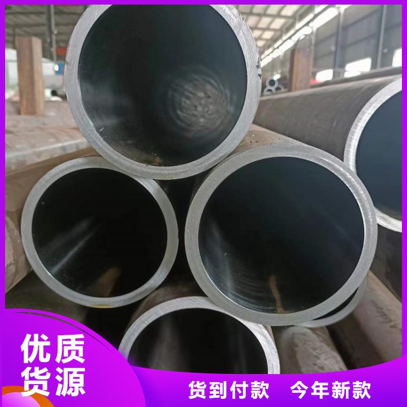 支持定制的非标珩磨管批发商