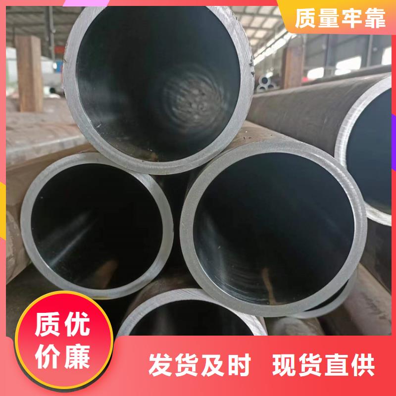 20#气缸管包你满意