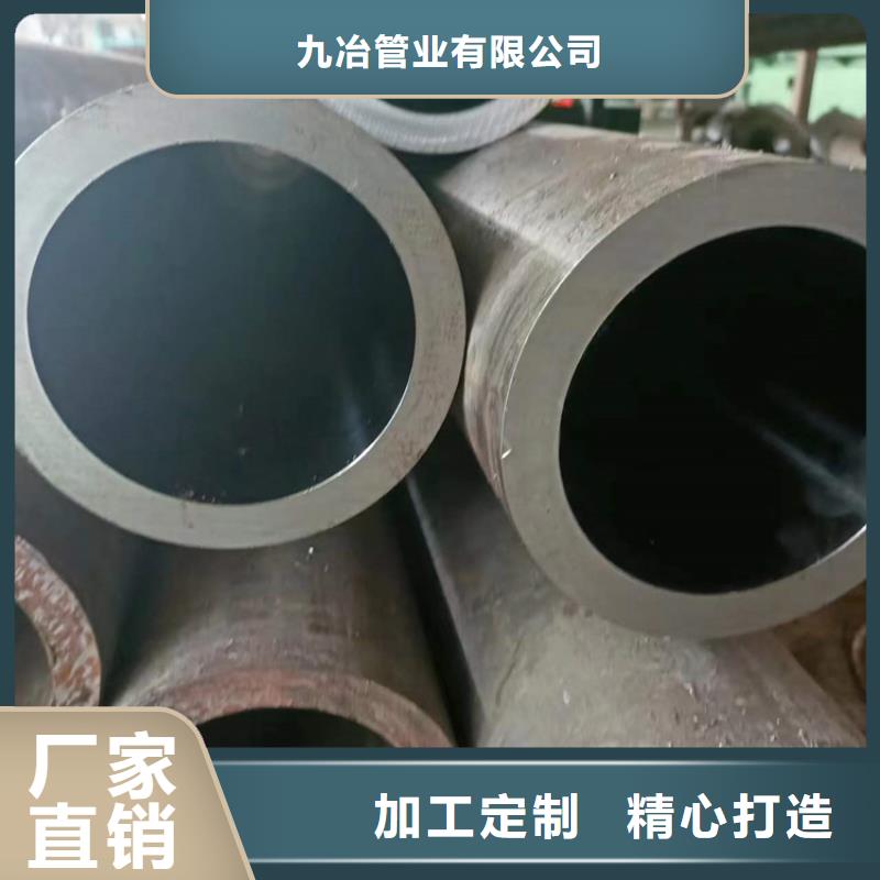 专业销售大口径珩磨管-靠谱