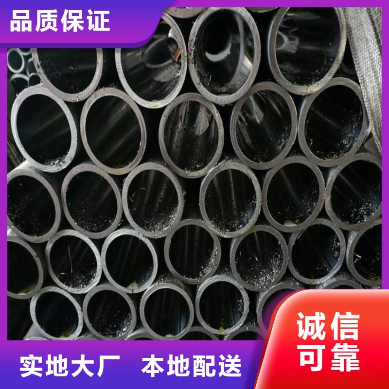 销售高精度珩磨管_精选厂家