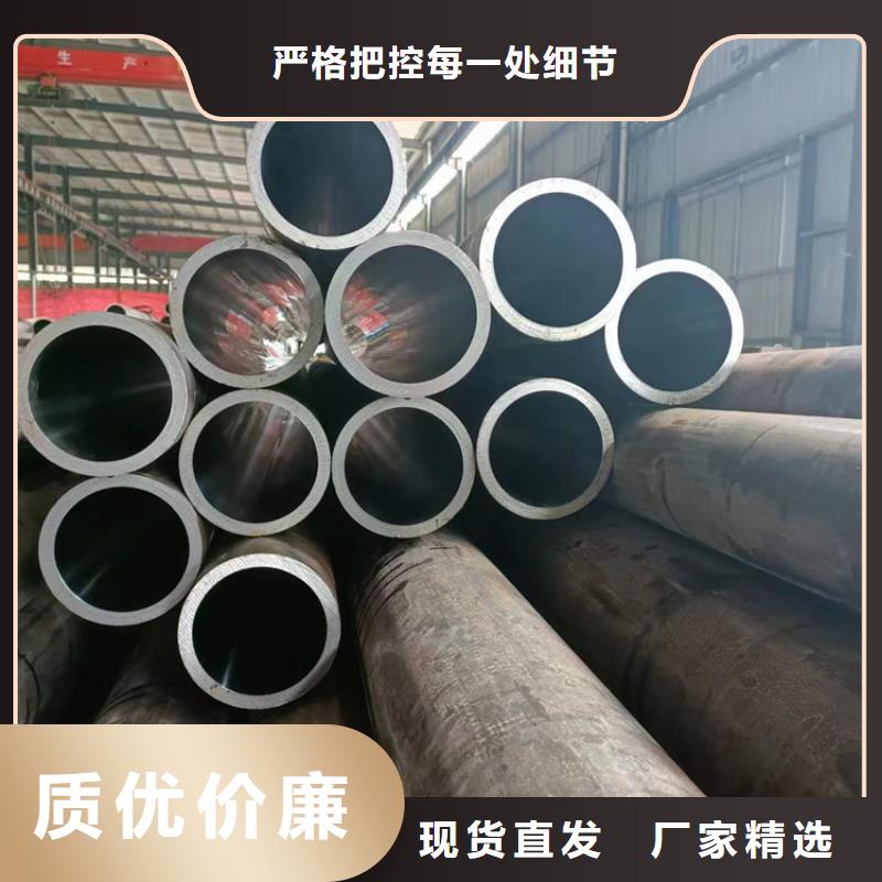 63/7320号油缸管