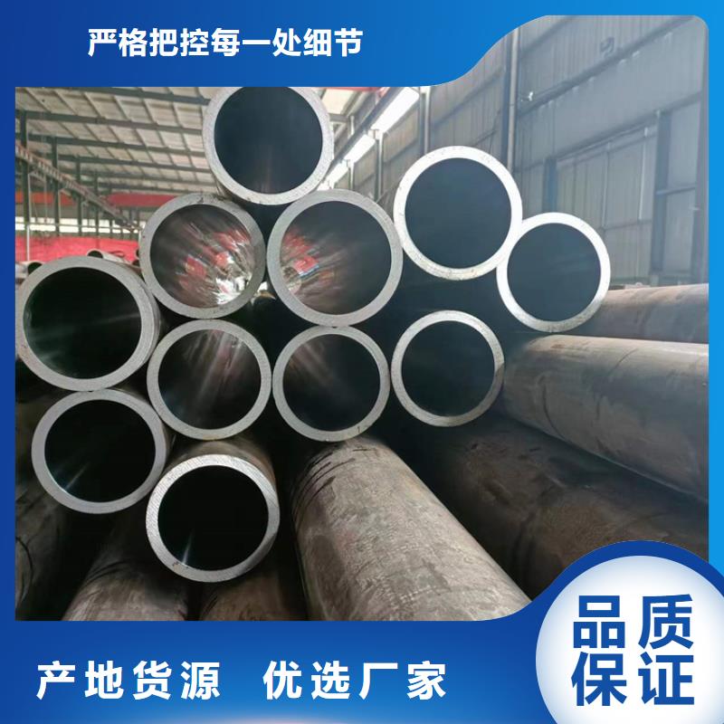 液压机械用油缸管专业可靠