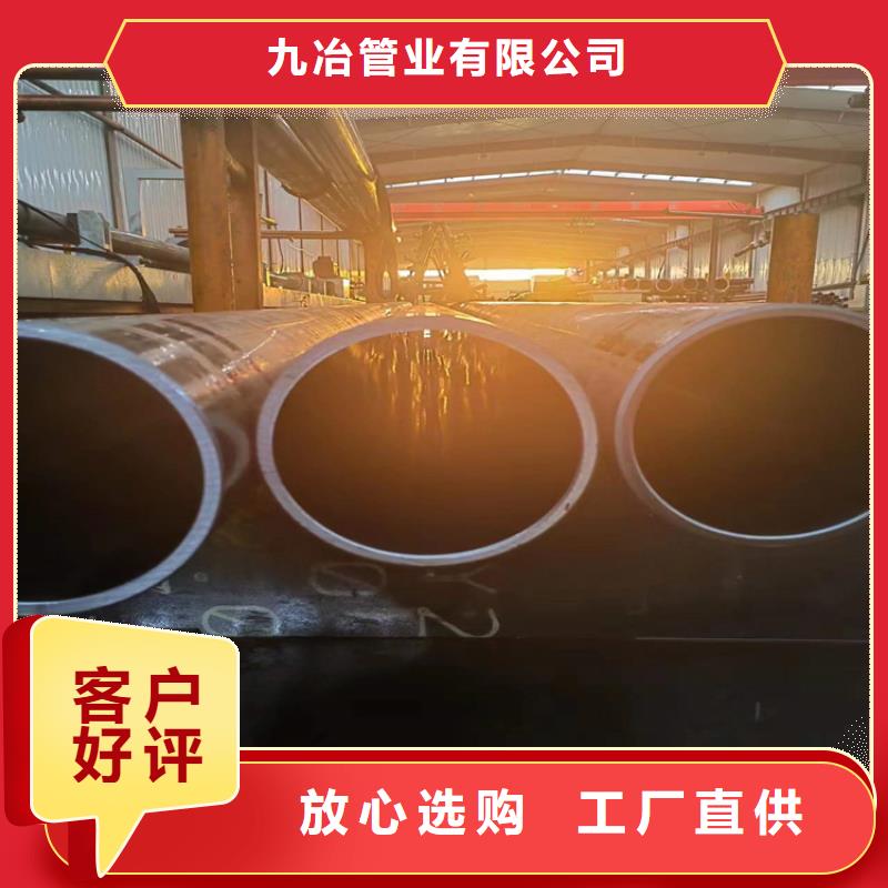 专业销售大口径珩磨管-靠谱