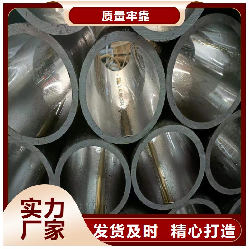 32/42小口径油缸管