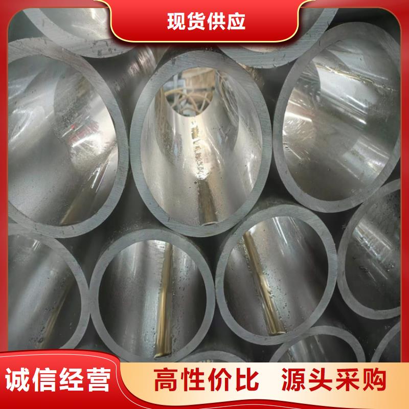 冷拔绗磨管-用的放心