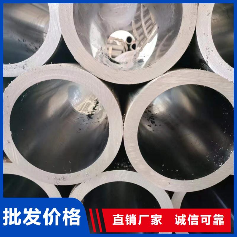 优选珩磨油缸管