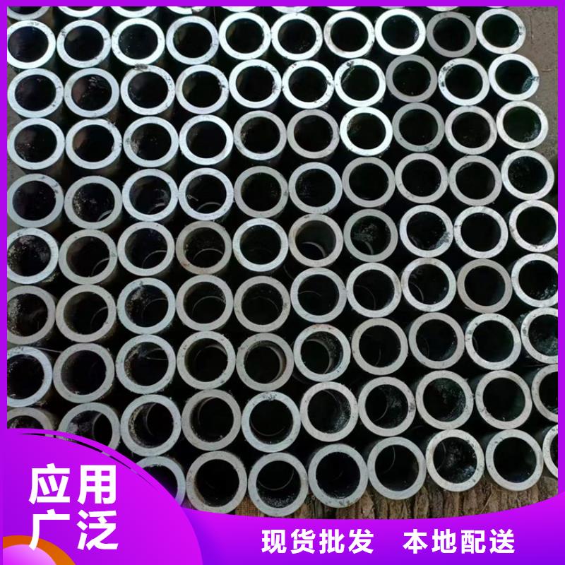 45号绗磨管-45号绗磨管现货