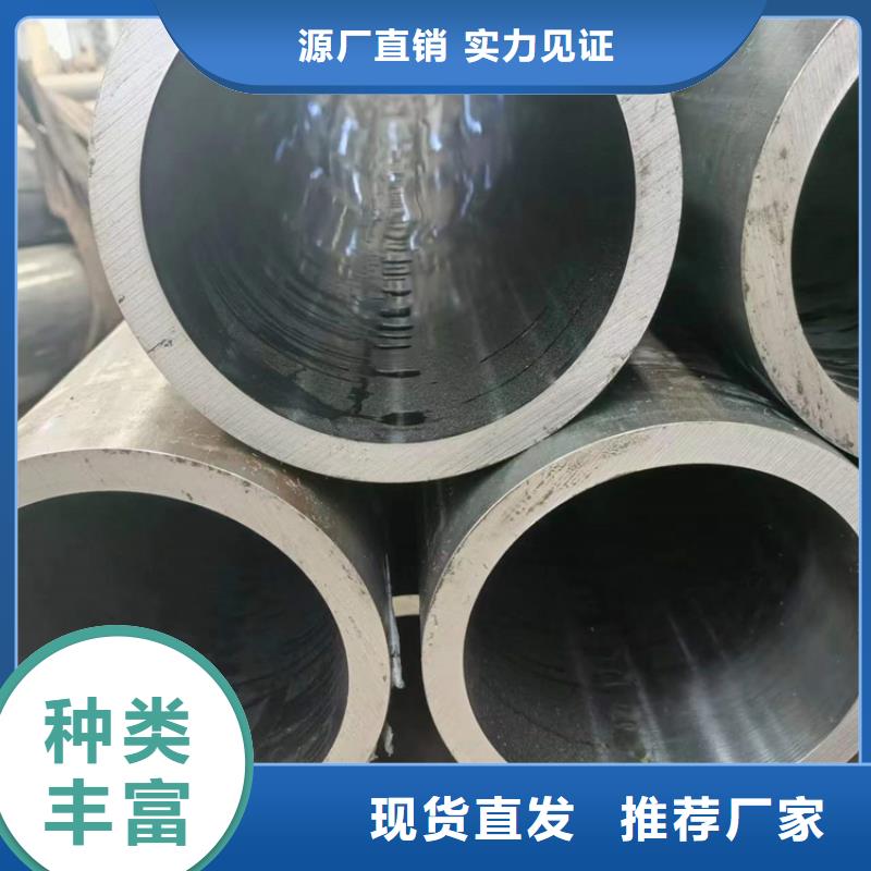 质优价廉的珩磨管经销商