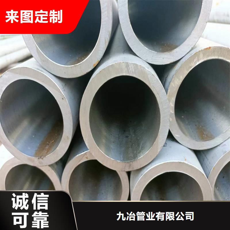 质优价廉的45号绗磨管公司