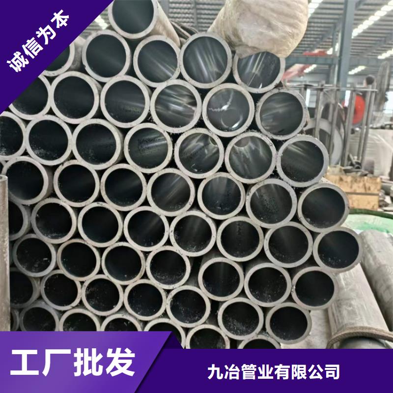 油缸管厂家企业-价格合理