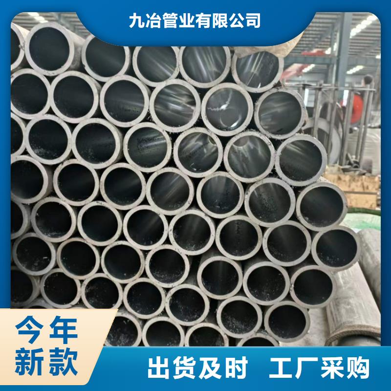 冷拔绗磨管大品牌放心购