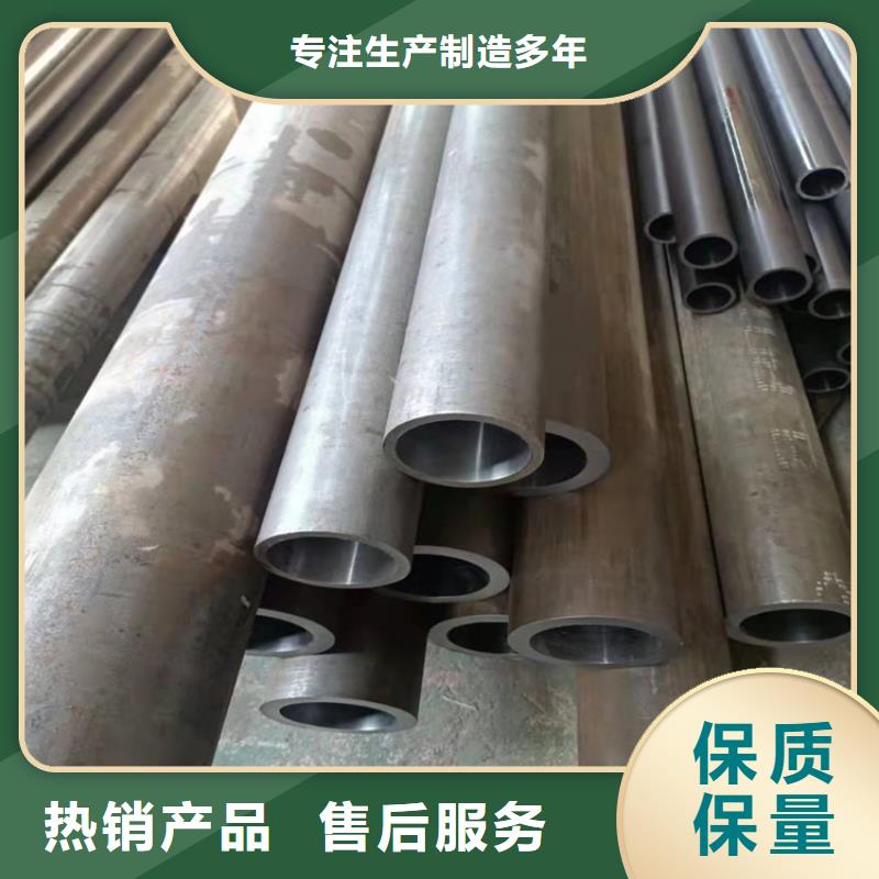 冷拔绗磨管-用的放心