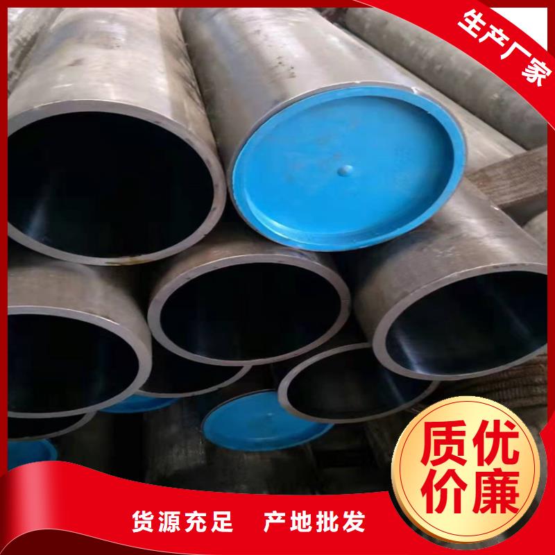 90/9820#气缸管