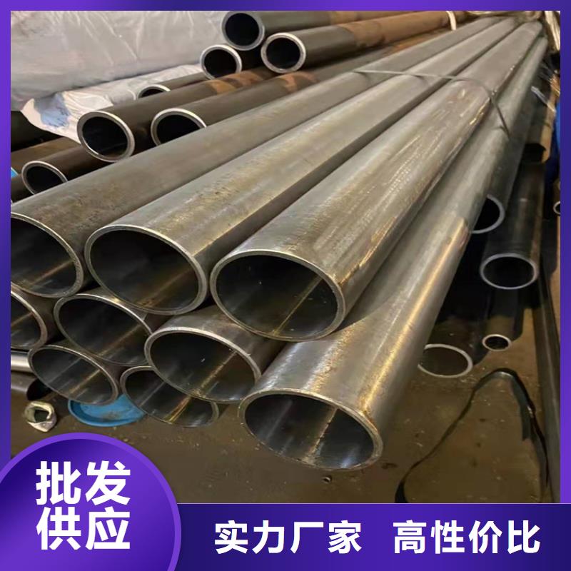 50/6520号油缸管