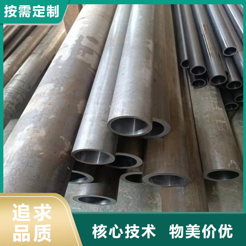 45#绗磨管厂家量大优惠