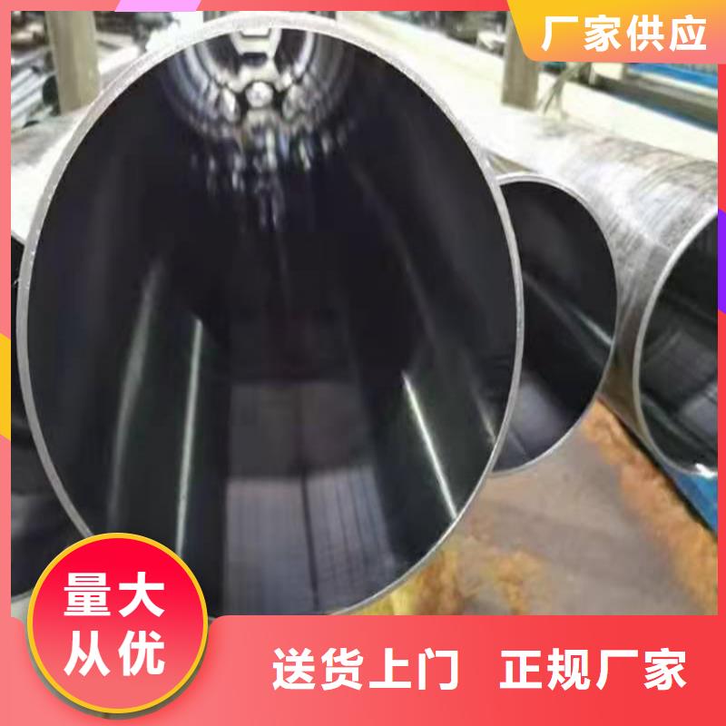 90/121小口径油缸管