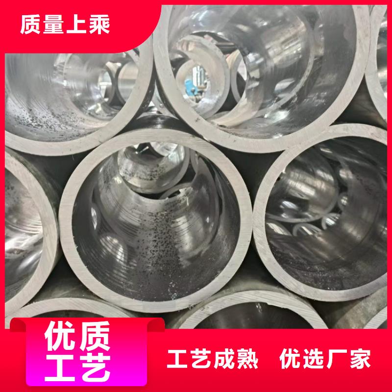 63/69高精度珩磨管