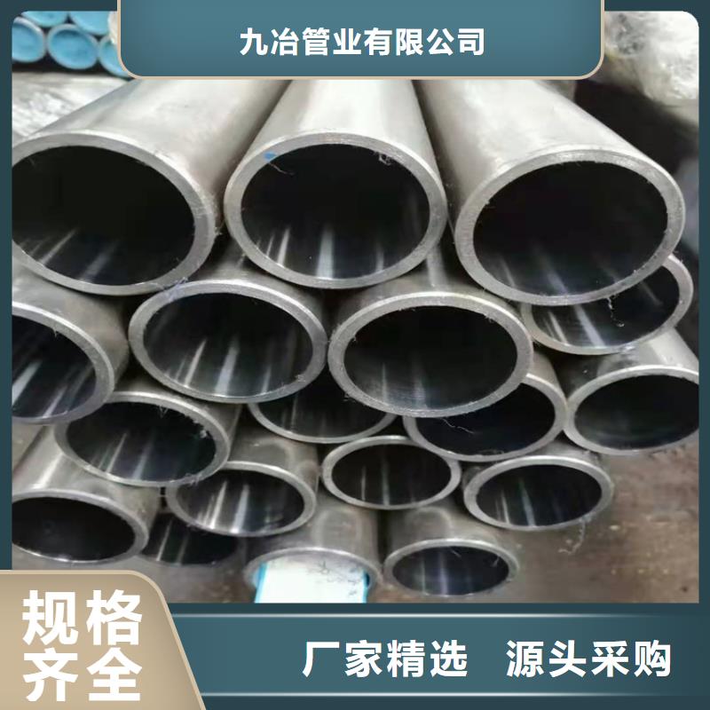 25/35油缸管厂家