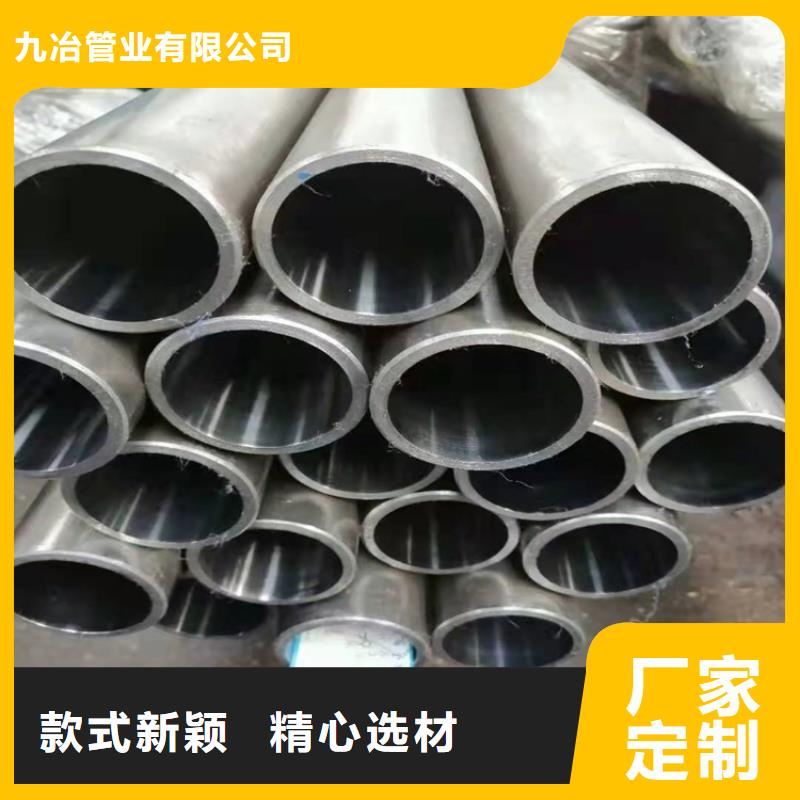 小口径珩磨管价格实在的厂家