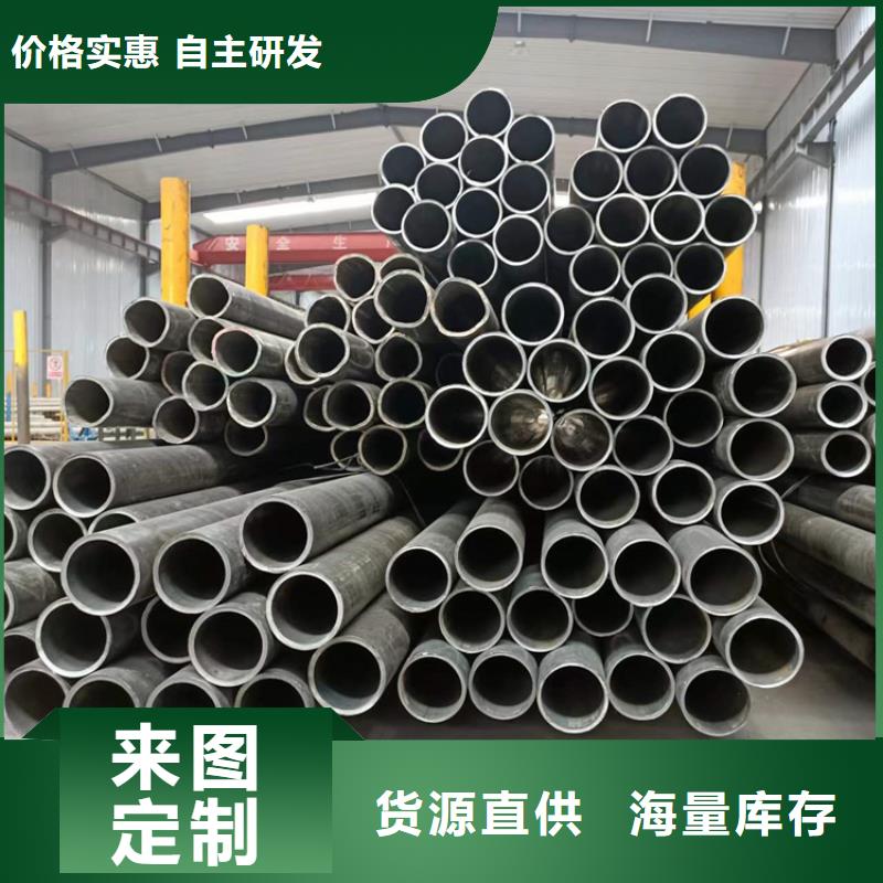 支持定制的非标珩磨管批发商