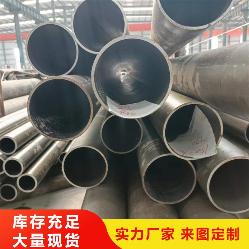 50/73油缸绗磨管