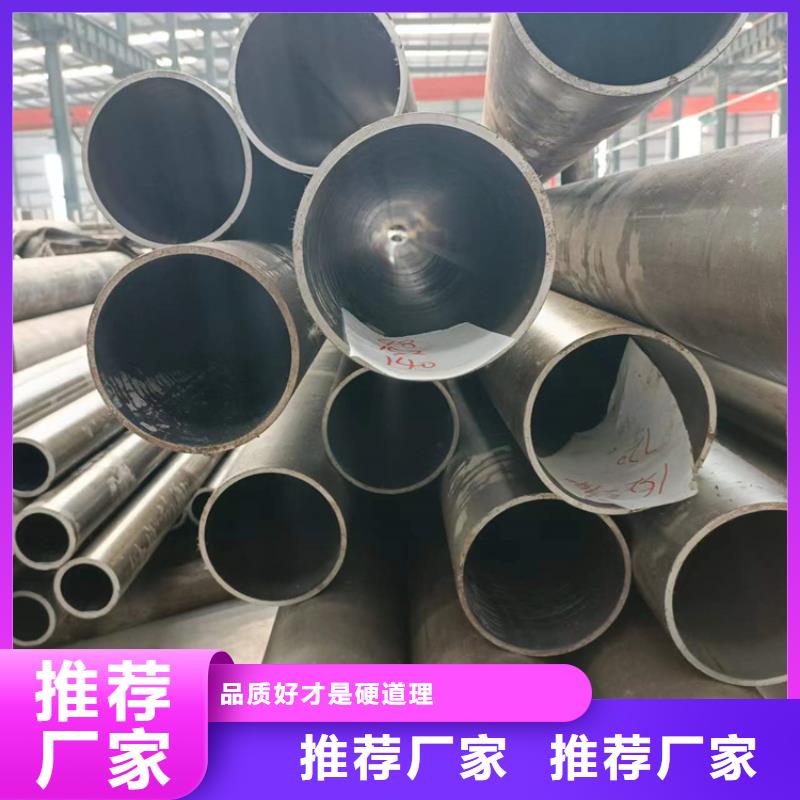 小口径珩磨管价格实在的厂家